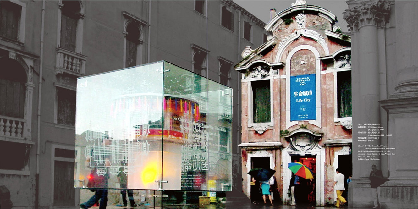 Venice Biennale 2000 7th International Architectural Exhibition