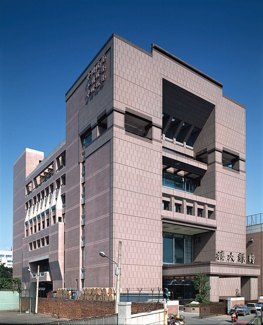 Chinatimes Headquarters Building